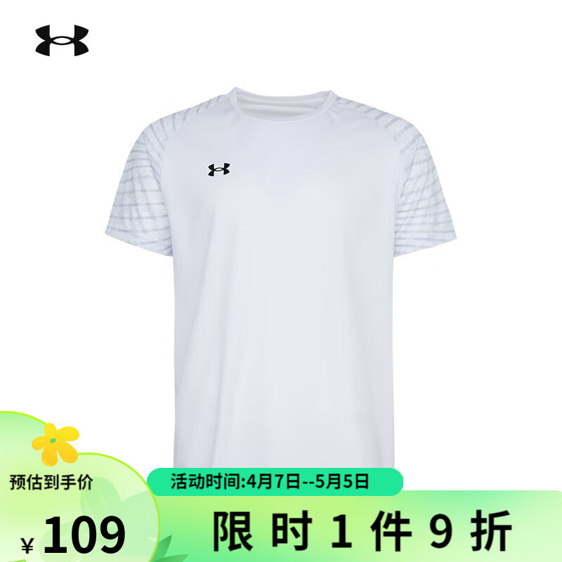 UNDER ARMOUR运动休闲篮球跑步速干透气男女T恤短裤套装24500509 白色T恤 2XL