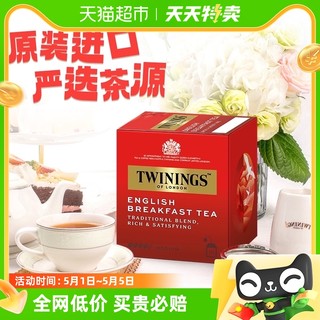 88VIP：TWININGS 川宁 英式早餐红茶茶包 2g
