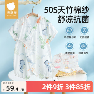 贝肽斯 婴儿衣服夏季连体衣短袖竹棉纱布新生宝宝哈衣爬服A类睡衣