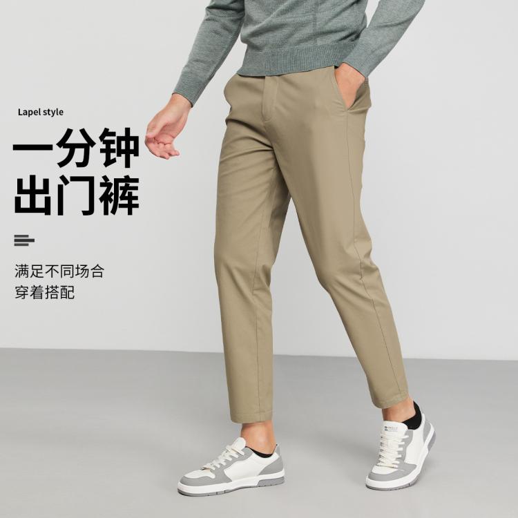 【聪明裤】春夏款商务通勤长裤显瘦弹力男士休闲长裤