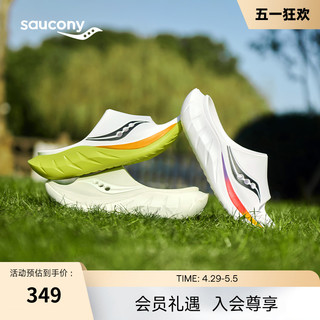 Saucony索康尼摇篮2代运动拖鞋2024年春上新凉拖男女休闲户外拖鞋CRADLE