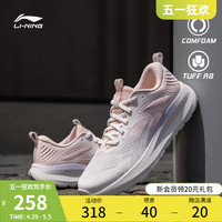 LI-NING 李宁 云逸 |休闲鞋女鞋2024夏季新款防滑耐磨网面透气跑步运动鞋子