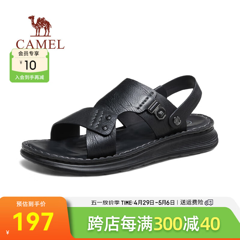 骆驼（CAMEL）2024夏季两穿凉鞋轻盈缓震软弹舒适商务男鞋 G14M211604 黑色 44