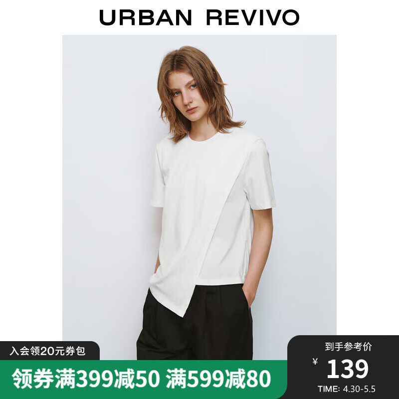 UR2024夏季女装时尚不规则舒适棉质圆领短袖T恤UWU440059 本白 XL