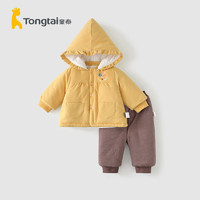 Tongtai 童泰 秋冬季新品5-24个月婴幼儿儿童男女宝宝休闲外出带帽夹棉套装