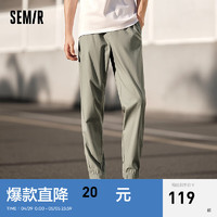 森马（Semir）休闲裤男2024夏季松紧腰束脚长裤纯色简约百搭 烟灰卡A51401 165/70A/S