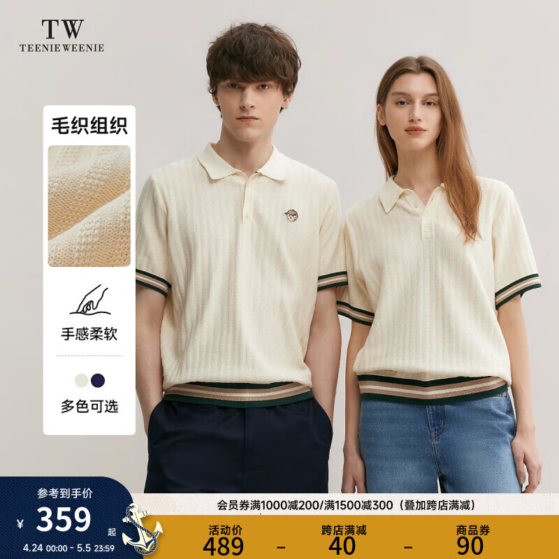 Teenie Weenie Men小熊男装POLO衫短袖2024夏季休闲简约商务针织 象牙白 170/M