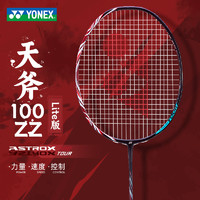 YONEX 尤尼克斯 羽毛球拍正品碳素纤维天斧100Tour专业单拍ax99球拍