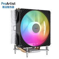 ProArtist 雅浚 RGB炫光灯效 CPU风冷散热器 E3 (4热管单塔/intel平台/RGB)