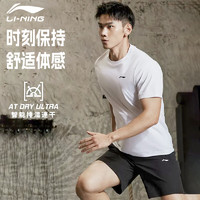 LI-NING 李宁 t恤男士运动休闲白色黑色短袖2024新款速干夏季百搭宽松 白色 XL