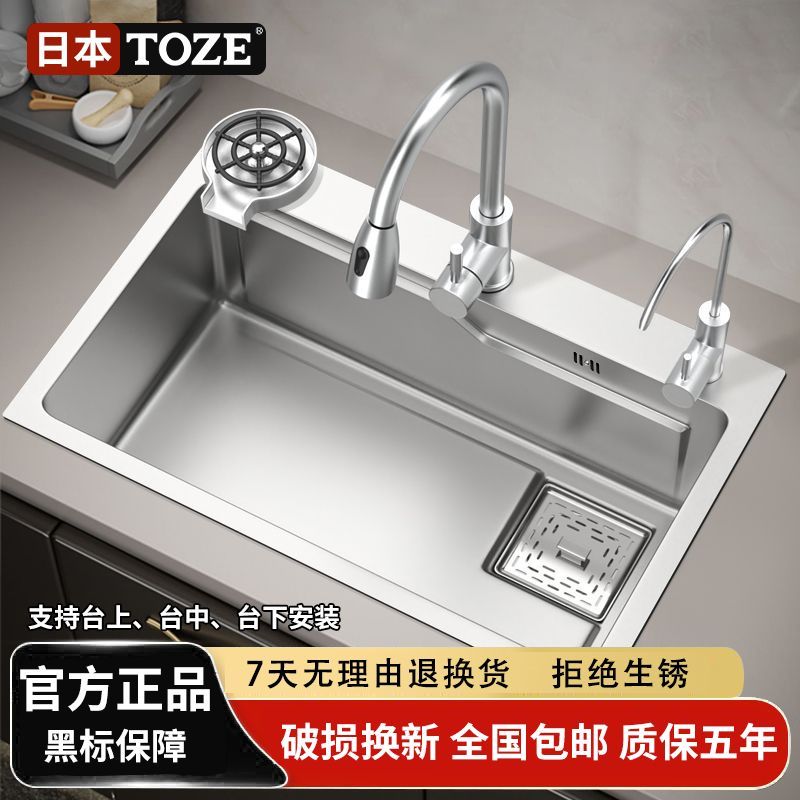 日本乐质特厚304不锈钢家用水槽加厚洗菜盆手工单槽洗碗台下盆
