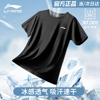 LI-NING 李宁 男子速干T恤 黑色 XXL