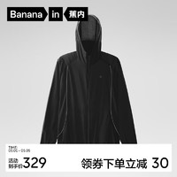Bananain 蕉内 凉皮502UV 男女同款防晒服透气凉感防晒衣机能户外防紫外线外套 黑色 XL
