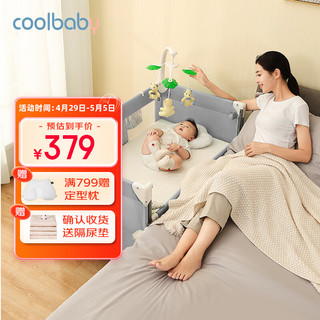 coolbaby 婴儿床多功能可折叠便携式婴儿床可移动儿童床962NC-冬雪灰基础款