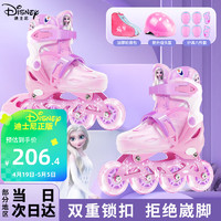 Disney 迪士尼 轮滑鞋儿童闪光初学溜冰鞋女童可调旱冰直排滑轮鞋 冰雪奇缘粉色M