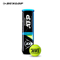 DUNLOP 邓禄普 网球ATP巡回赛用球4粒装胶罐训练球601333