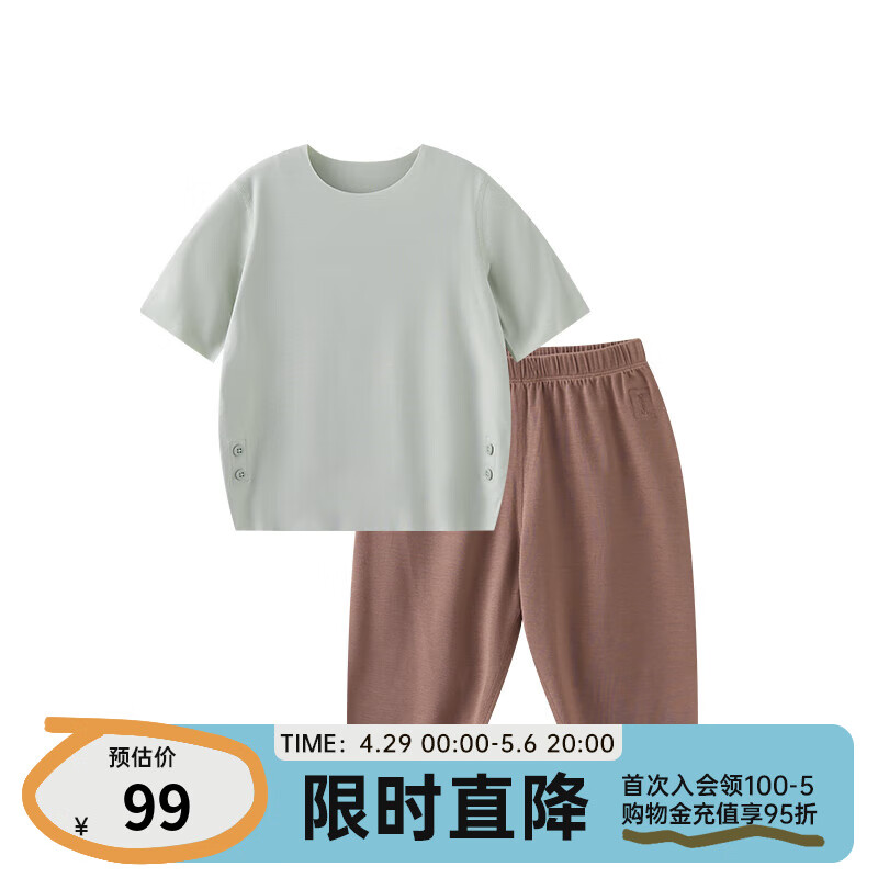 papa【随心裁】爬爬夏季家居服套装纯色男女宝宝垂感两件套 绿色 120cm