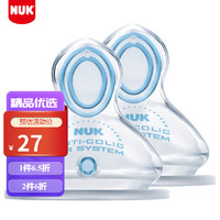 NUK 德國進口 新生嬰兒寬口硅膠仿真拇指造型奶嘴  2只裝 硅膠