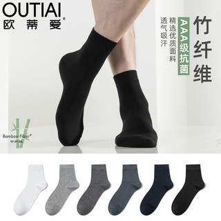 OUTIAI 欧蒂爱 竹纤维袜子男防臭短袜中筒春夏季薄款船袜中短筒透气黑色袜