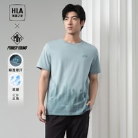 HLA 海澜之家 2024夏季新街潮凉感抗菌防螨圆领男士短袖T恤
