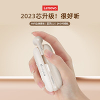 百亿补贴：Lenovo 联想 无线蓝牙耳机入耳式新款女士运动游戏降噪超长待机学生党男