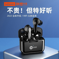 百亿补贴：Lenovo 联想 X1耳机入耳式有线吃鸡游戏耳机安卓华为vivo小米OPPO通用