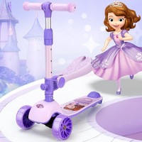 百亿补贴：Disney 迪士尼 儿童滑板车3-6-12岁女孩公主男宝宝折叠踏板闪光溜溜滑滑车