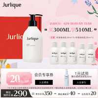 Jurlique 茱莉蔻 玫瑰柔肤身体乳礼盒装 300ml