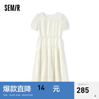 森马（Semir）连衣裙女收腰泡泡袖温柔2024夏暗纹小白裙初恋 白色调00411 155/80A/S