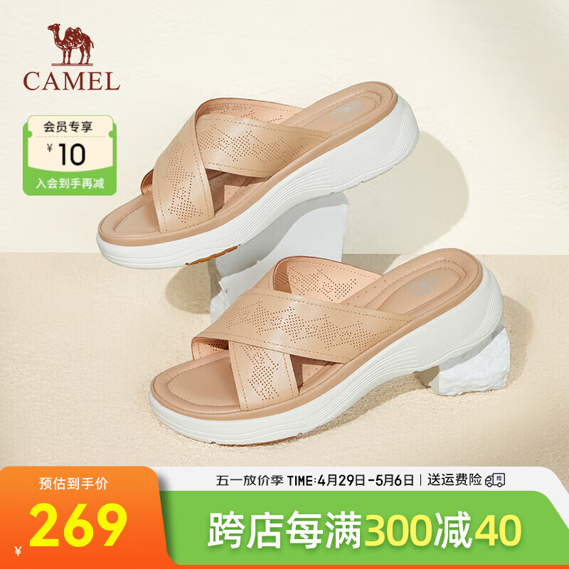 骆驼（CAMEL）2024夏季拖鞋女百搭一字拖时尚厚底外穿露趾凉拖鞋女 L24M040674杏色 34