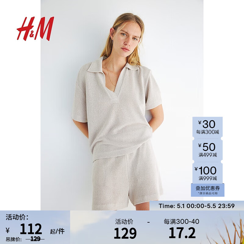 H&M女装衬衫2024夏季女士休闲风时尚简约纯色有领上衣1164061 浅米色 155/80