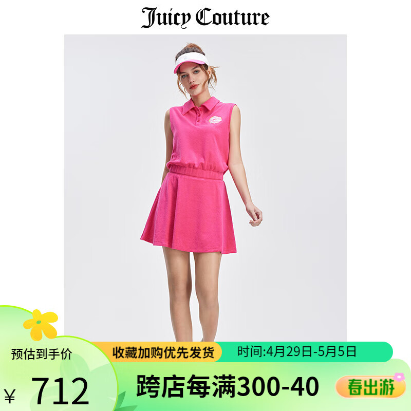 JUICY COUTURE【名苑气质】橘滋T恤女夏季美式休闲运动POLO衫翻领无袖上衣 玫红-S S