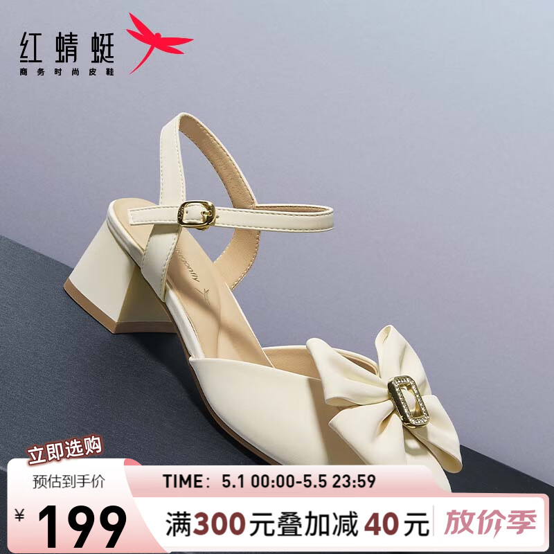 红蜻蜓时尚凉鞋2024夏款气质一字带可爱包头粗跟空鞋 WBK24207米白色39