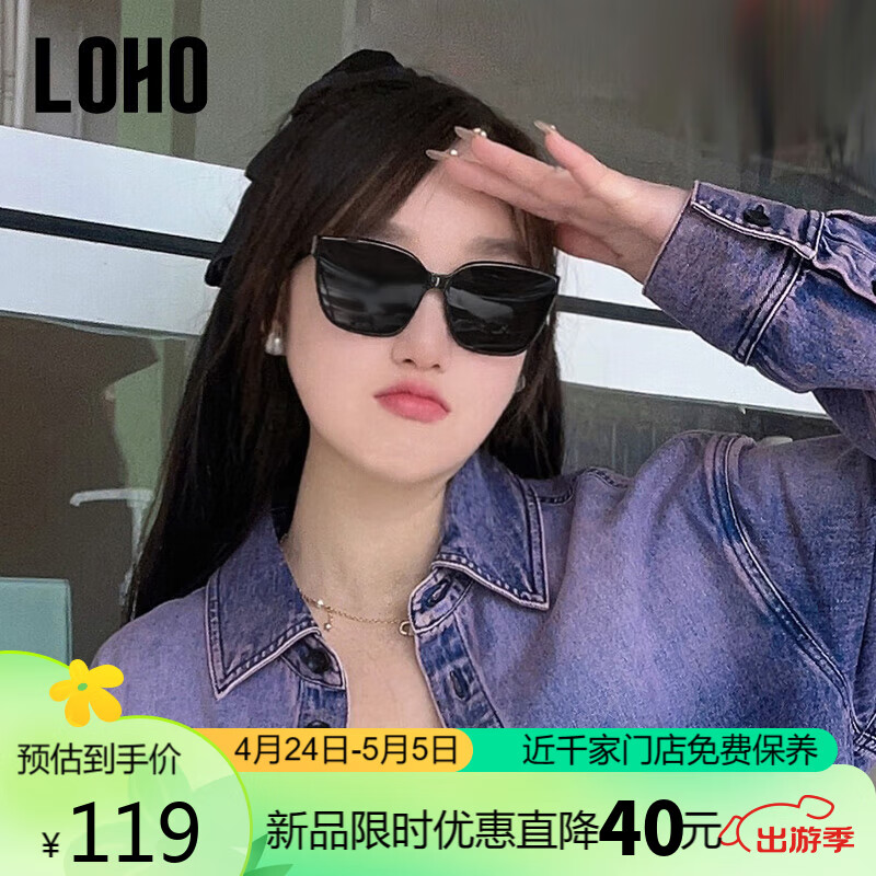 LOHO偏光太阳眼镜2024墨镜高级感女款尼龙防晒防防紫外线开车男 黑色9635【高清尼龙】