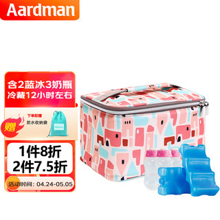 aardman 妈咪包背奶包储奶冰包冰盒保鲜包上班背奶母乳冷藏包HY2068洛樱红