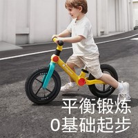 babycare 兒童無腳踏自行車寶寶3-8歲小孩溜溜車滑步滑行車