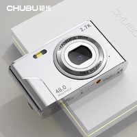 CHUBU 初步 学生党高清ccd数码相机 校园高中生随身带小型平价新手相机学生高像素可传手机卡片机