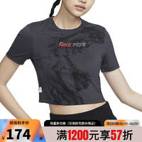 NIKE 耐克 夏季女子运动休闲短袖T恤HF7396-060