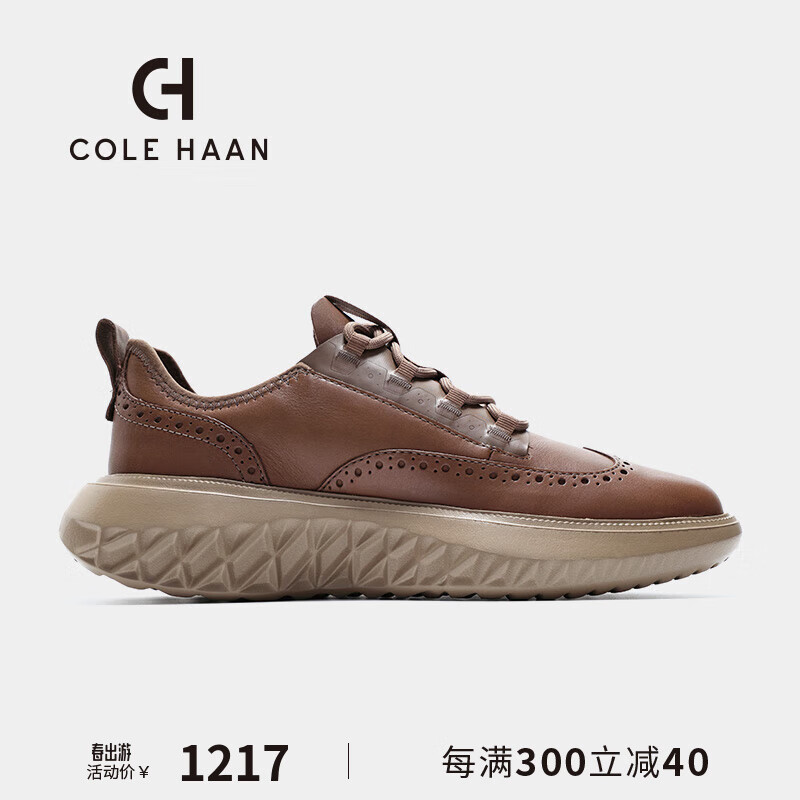 colehaan/歌涵 男鞋休闲鞋 24年春季轻盈舒适百搭运动老爹鞋C38912 深褐色-C38912 43