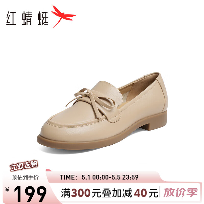 红蜻蜓乐福鞋女2024夏季软底时尚中老年人单鞋 WZB14031杏色38