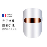 黑卡會員：VLVEE 法國VLVEE LED美顏儀光子嫩膚儀抗衰美顏面罩專業光譜儀家用臉部高端嫩白