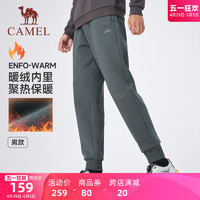 CAMEL 骆驼 运动长裤男2023冬季新款宽松休闲针织束脚加绒保暖跑步登山裤