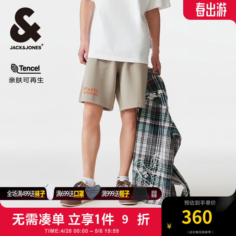 杰克·琼斯（JACK&JONES）夏季立体字母植绒字母贴布oversized休闲短裤22429F044 E11 卡其色 170/76A/SR