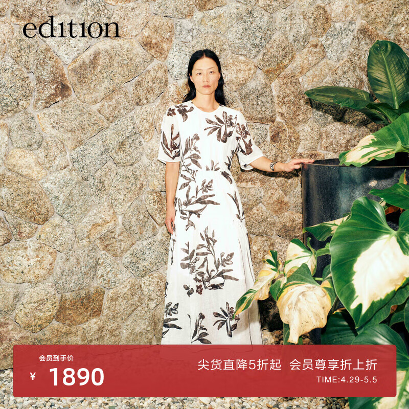 edition连衣裙女2024夏清冷感水墨花卉印花苎麻露腰气质长裙 白底黑花 XS/155