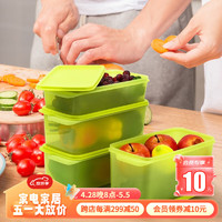 特百惠 纤长层叠保鲜盒4件套冰箱冷藏蔬果储存密封不串味随机色礼盒装