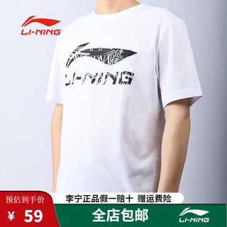 LI-NING 李宁 短袖T恤男女同款2024新款情侣运动半袖夏季圆领上衣宽松体恤 标准白