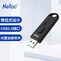 Netac 朗科 U309-64GB 曜石推拉式優盤 USB3.0高速閃存盤 加密U盤 黑色