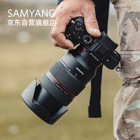 SAMYANG（森养）三阳 三洋 全画幅自动对焦大光圈标准变焦镜头 AF 24-70mm F2.8（索尼FE卡口 ）