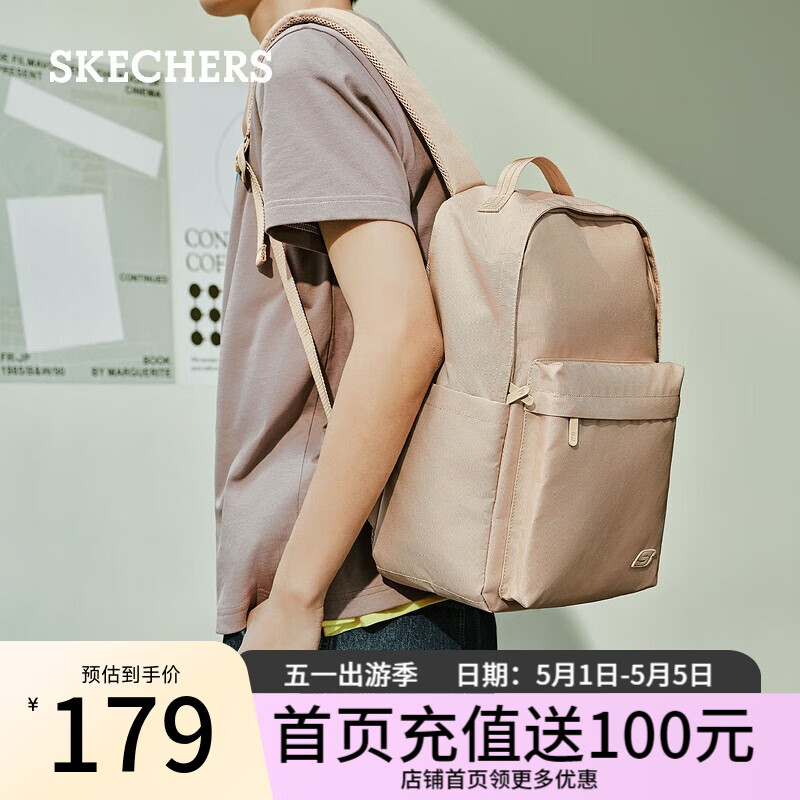 斯凯奇（Skechers）夏季大容量书包男女同款成人时尚潮流双肩背包L124U070 浅褐灰色/0446 均码