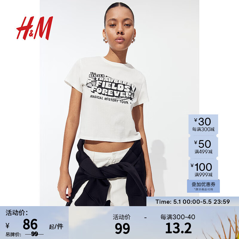 H&M女装T恤2024夏季时尚休闲简约大廓形印花短袖上衣1198284 奶油色/米奇老鼠 155/76